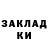 КЕТАМИН VHQ Frustration.