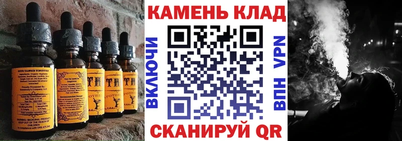 купить  сайты  OMG ссылки  Canna-Cookies конопля  Нюрба 