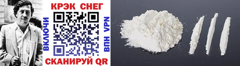 COCAIN VHQ  продажа наркотиков  Нюрба 