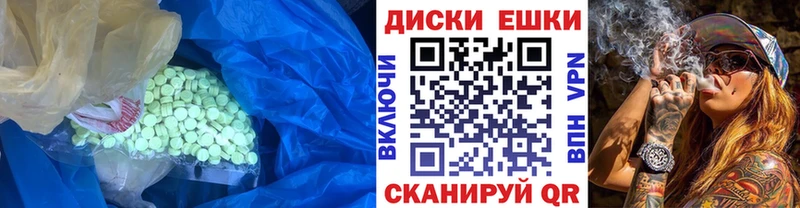 где найти   Нюрба  Экстази VHQ 