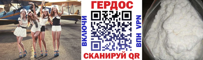 ГЕРОИН Афган  купить наркотики цена  Нюрба 