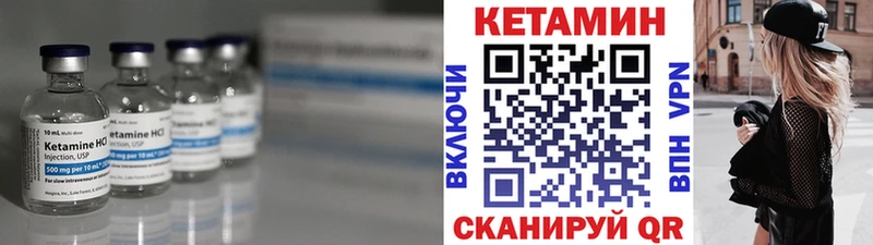 хочу наркоту  МЕГА ONION  КЕТАМИН ketamine  Нюрба 