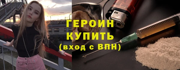 мефедрон Верхний Тагил