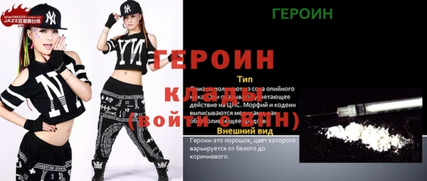 амф Верхнеуральск