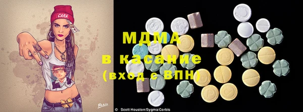 MDMA Верея