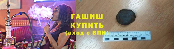 мефедрон Верхний Тагил
