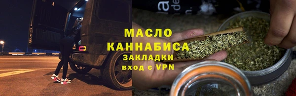 мефедрон Верхний Тагил