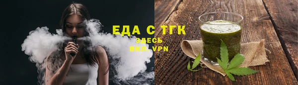 мефедрон Верхний Тагил