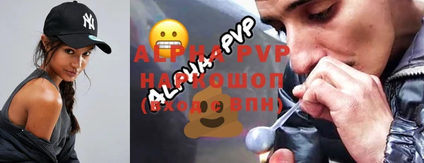 мефедрон Верхний Тагил