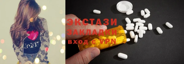 MDMA Верея