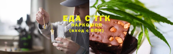 мефедрон Верхний Тагил