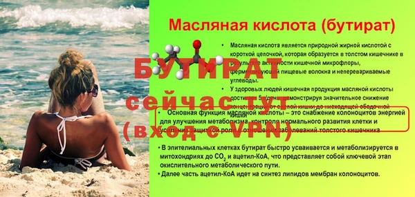 мефедрон Верхний Тагил