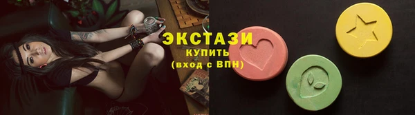 MDMA Верея