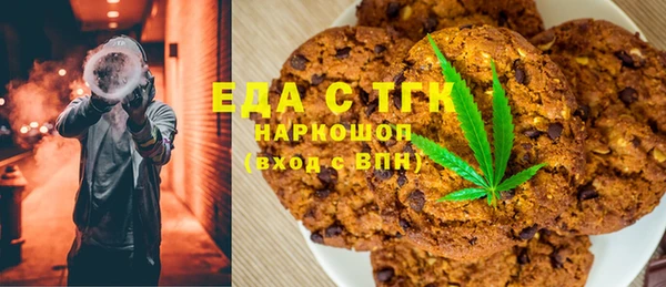 амф Верхнеуральск