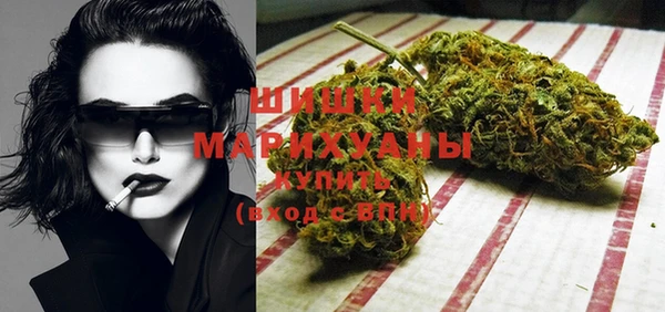 мефедрон Верхний Тагил