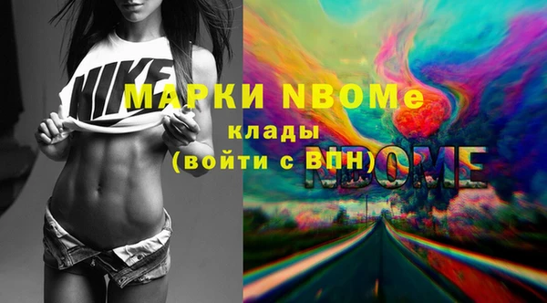 мефедрон Верхний Тагил