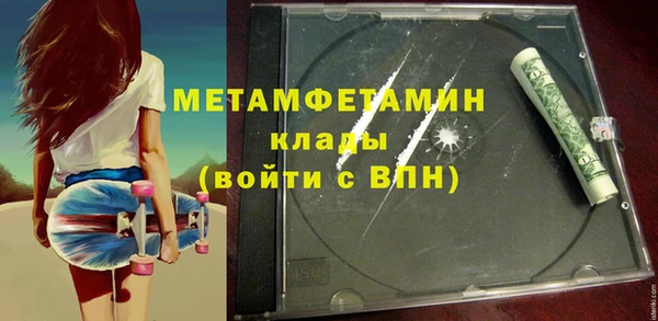 MDMA Верея