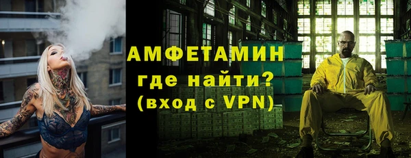 мефедрон Верхний Тагил