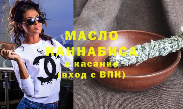 мефедрон Верхний Тагил