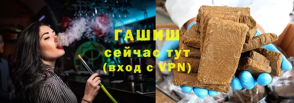 мефедрон Верхний Тагил