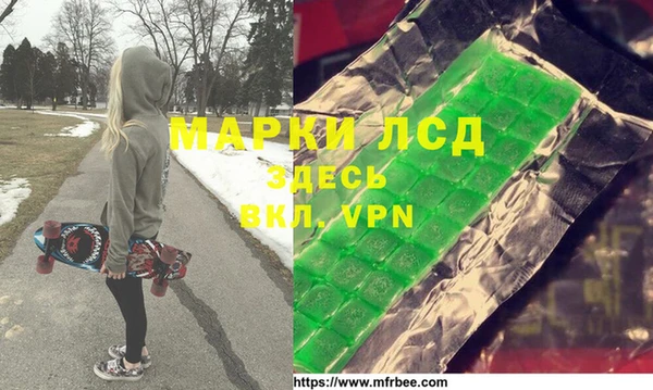 MDMA Верея