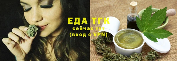 мефедрон Верхний Тагил