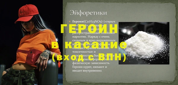 мефедрон Верхний Тагил