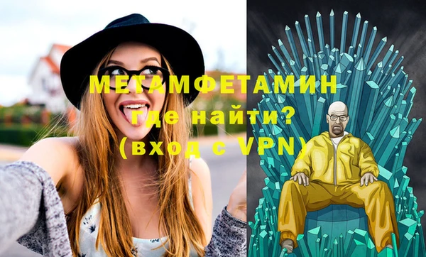 амф Верхнеуральск