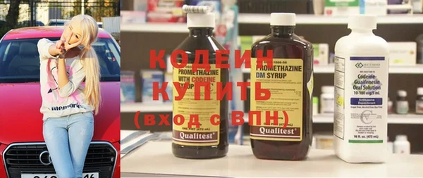 мефедрон Верхний Тагил