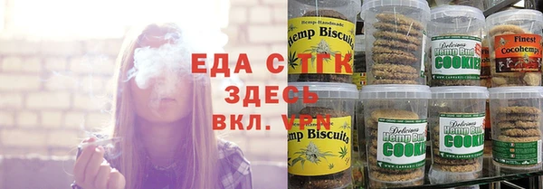 мефедрон Верхний Тагил