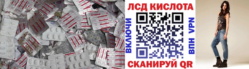 даркнет телеграм  Нюрба  ЛСД экстази ecstasy 
