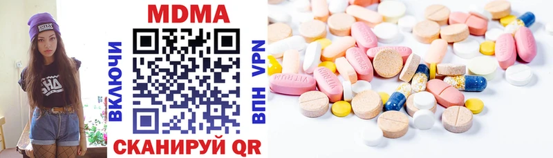 MDMA молли  Нюрба 
