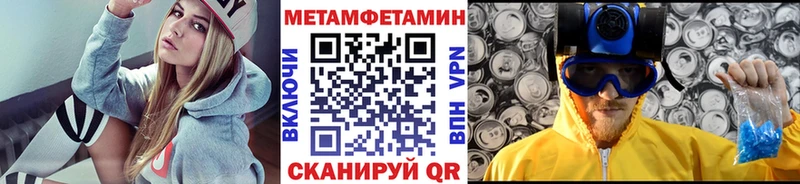 Первитин мет  цена наркотик  Нюрба 