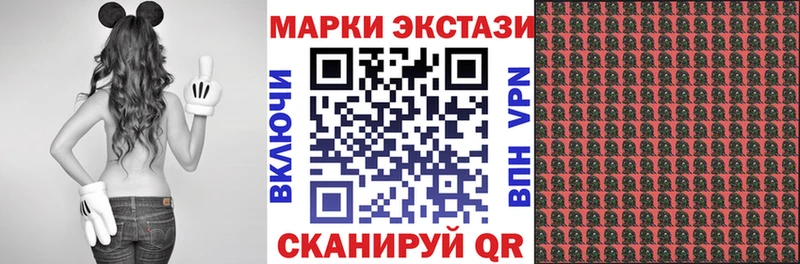 дарнет шоп  Нюрба  Марки N-bome 1500мкг 